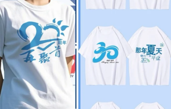 十周年同学聚会服设计分享｜简约又有纪念意义的T恤图案推荐